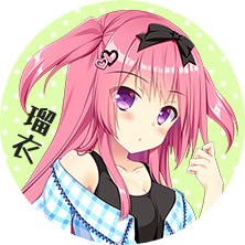 御子柴 瑠衣