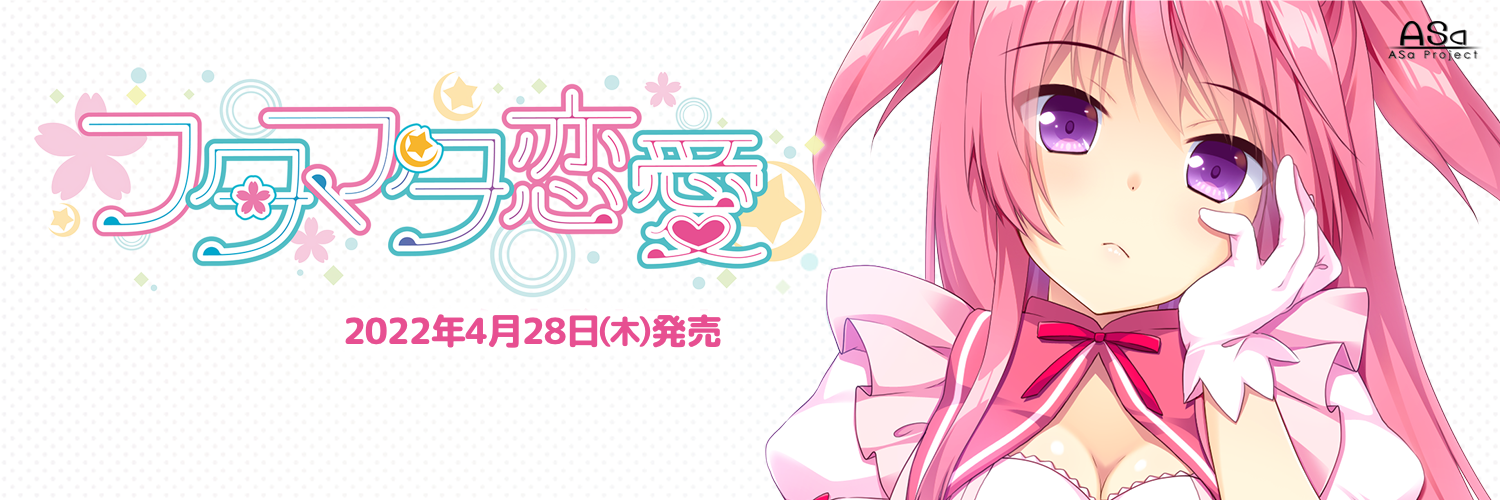 瑠衣