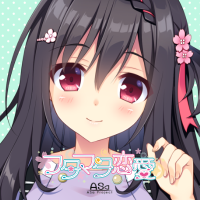 結愛