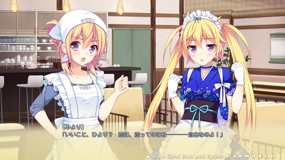 体験版サンプル画像C