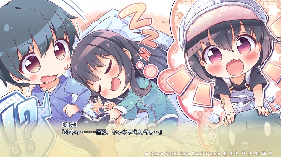 体験版サンプル画像E