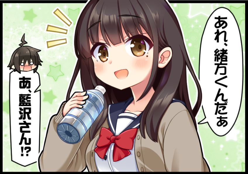 ｢紫編｣