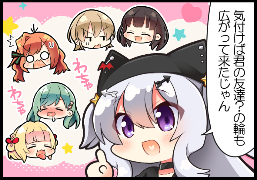 ｢君がいないと……編｣