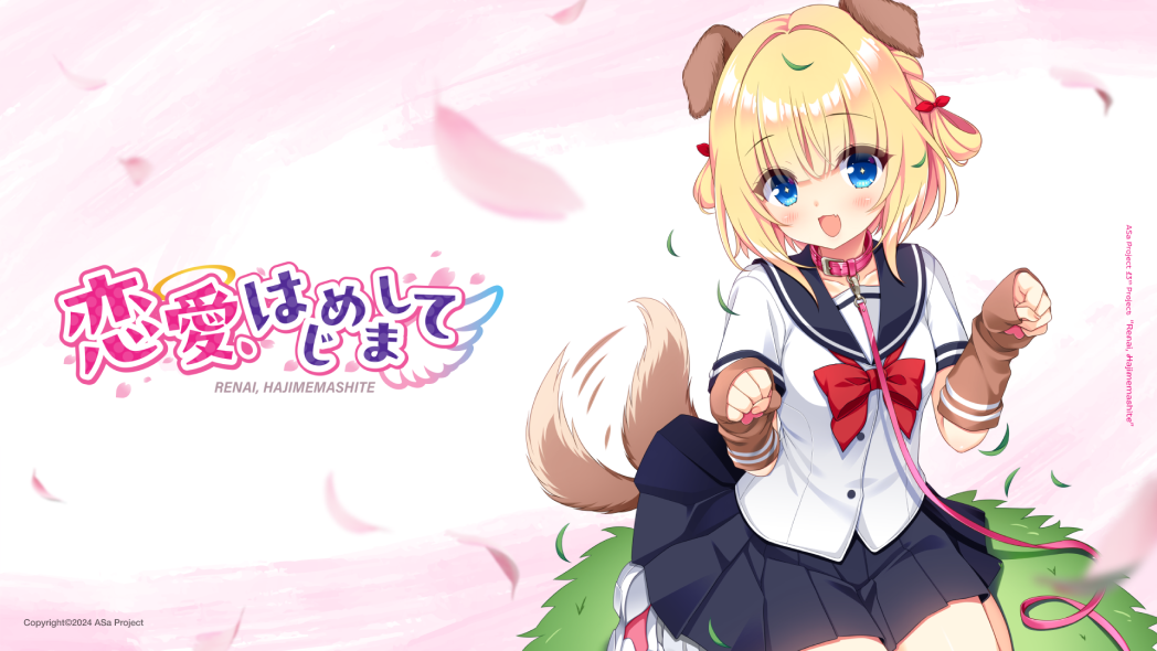 犬屋 恋丸 ver.