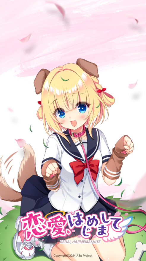 犬屋 恋丸 ver.