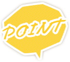 ポイント