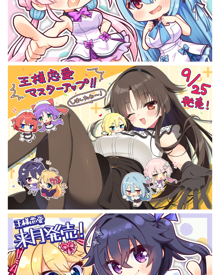 記念イラスト