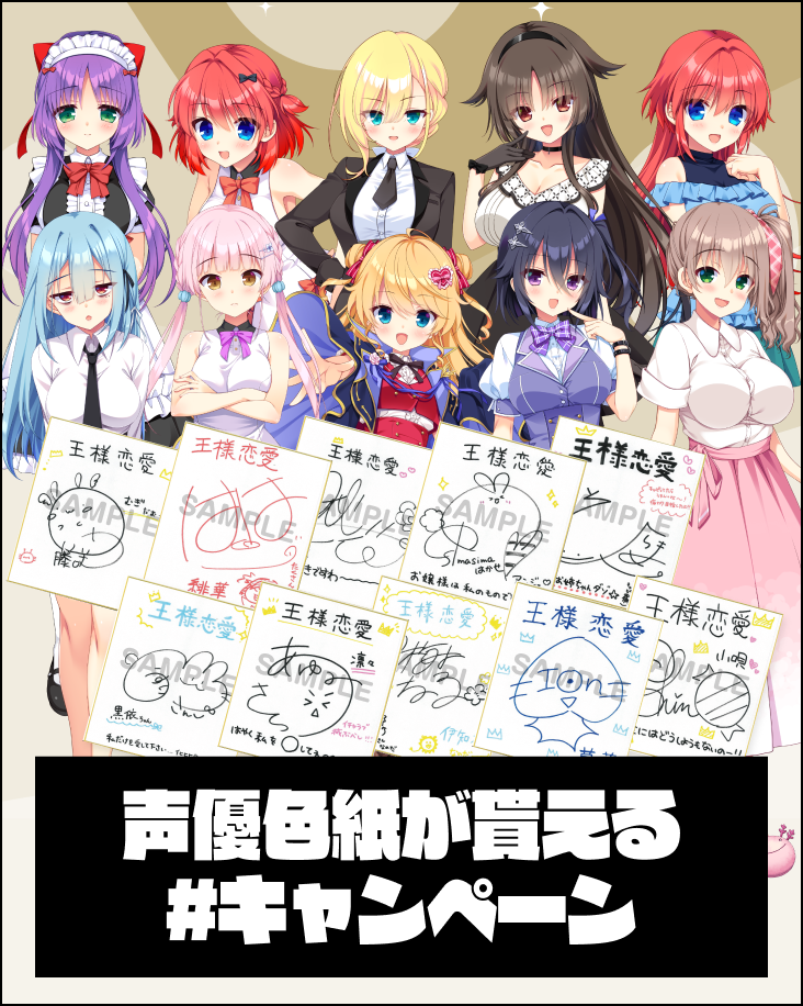 Xハッシュタグキャンペーン
