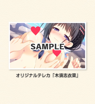 「小森江七瑠」オリジナルテレカ
