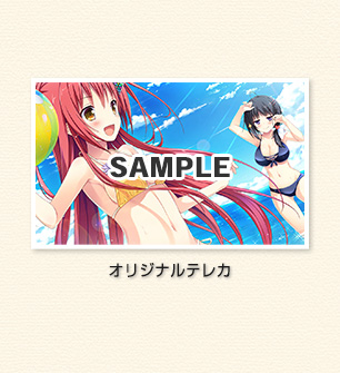 オリジナルテレカ