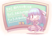 �ǎ��̕�炵���u���I�I