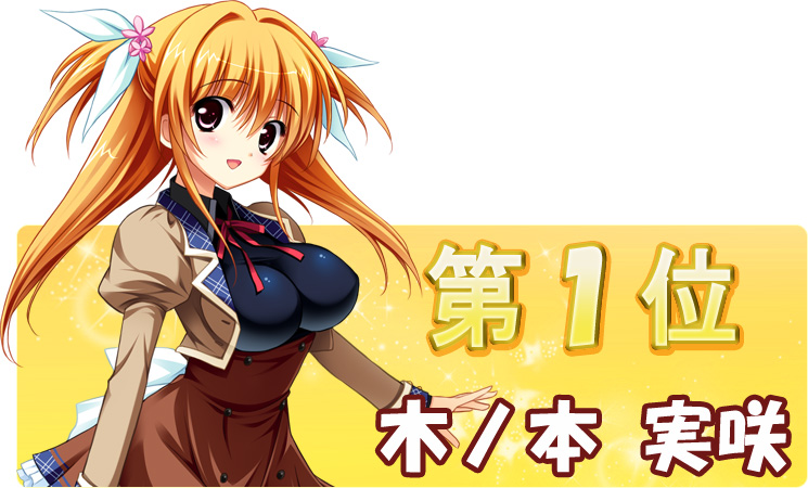 恋愛０キロメートル Official Home Page