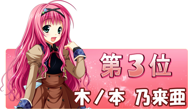 恋愛０キロメートル Official Home Page